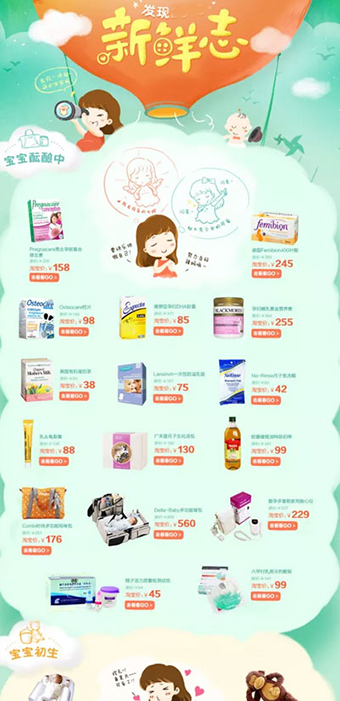 真实项目案例三