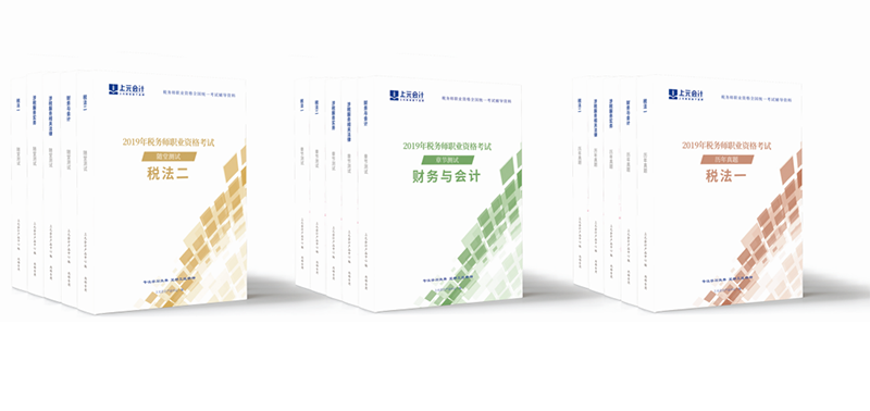 部分教辅 部分教辅