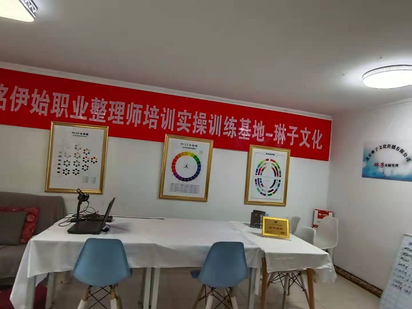 北京琳子整理都有哪些培训老师？