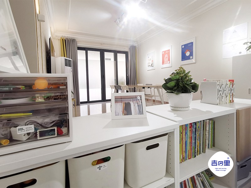 9杭州吉日里生活規(guī)劃培訓(xùn)中心