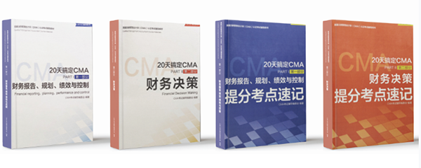 部分教辅 部分教辅