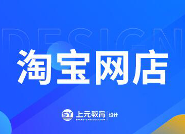 淘宝网页 淘宝网页