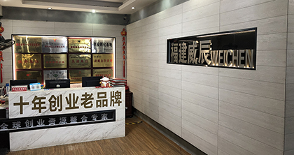 福州威辰职业技能培训中心