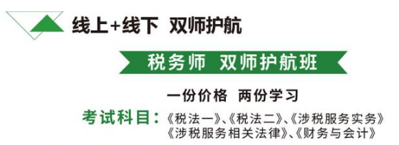 課程設(shè)置 課程設(shè)置