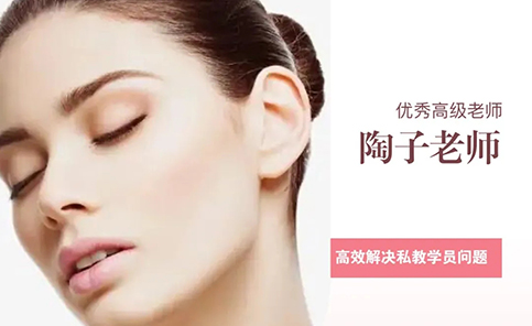 理疗进修班 理疗进修班