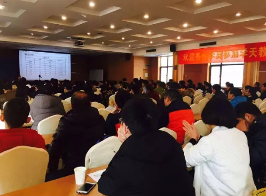 上課現(xiàn)場(chǎng) 上課現(xiàn)場(chǎng)