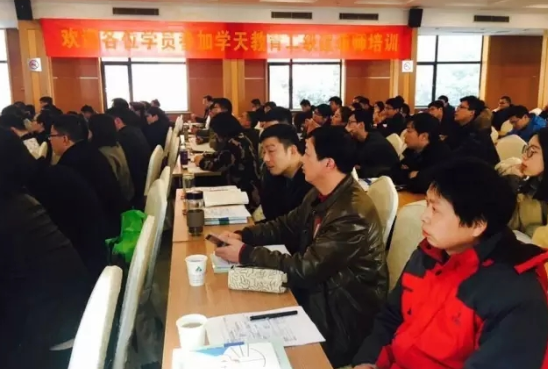 上課情景 上課情景