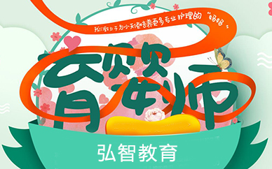 合肥育婴师专业考试培训课程