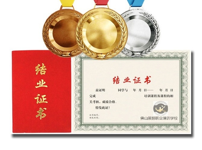 结业证书认证 结业证书认证