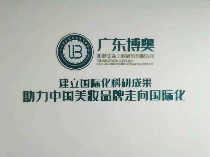 佛山博奥技能培训学校 佛山博奥技能培训学校