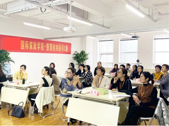 整理收纳专家学费 整理收纳专家学费