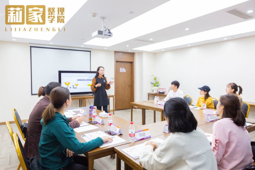 教学现场2 教学现场2