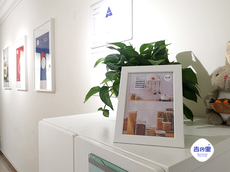 整理收納師職業(yè)培訓(xùn)