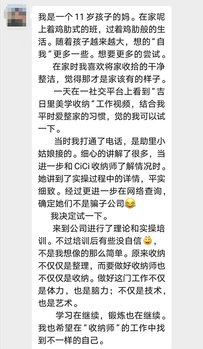 學(xué)員評(píng)價(jià)