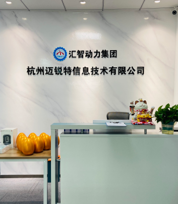  杭州汇智动力IT培训中心