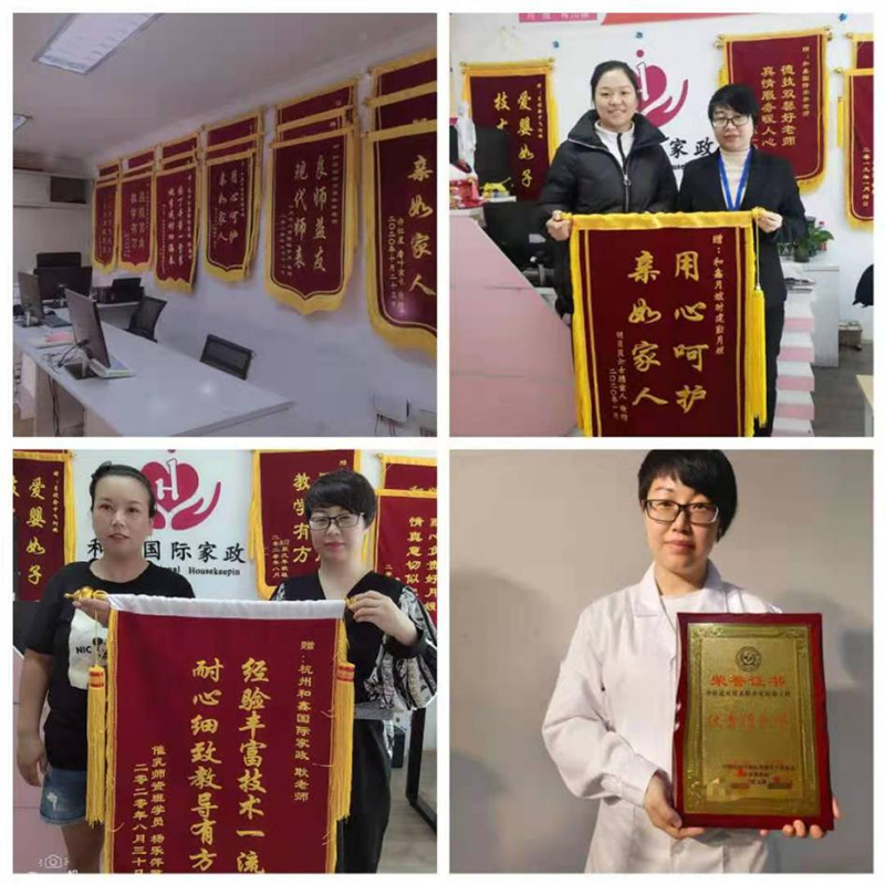 學(xué)校榮譽(yù) 學(xué)校榮譽(yù)