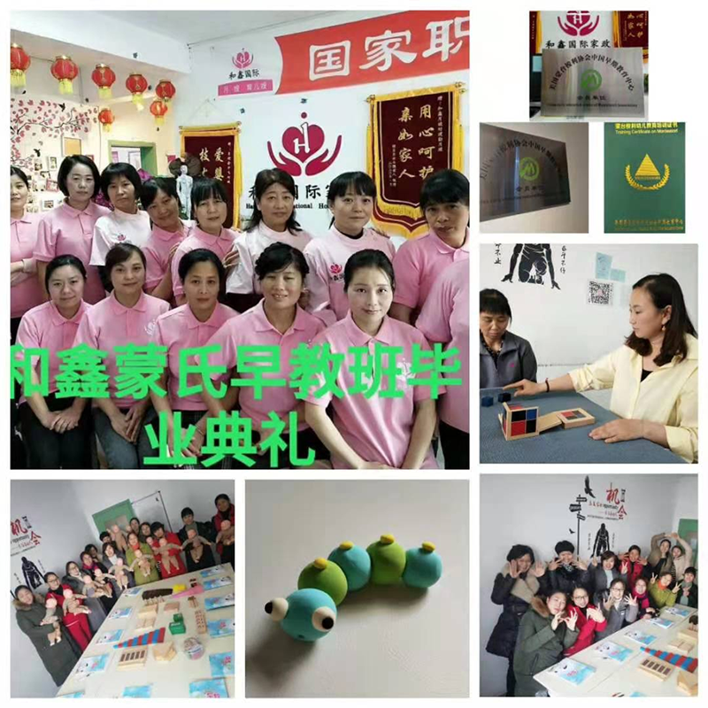 教學(xué)風(fēng)采三 教學(xué)風(fēng)采三