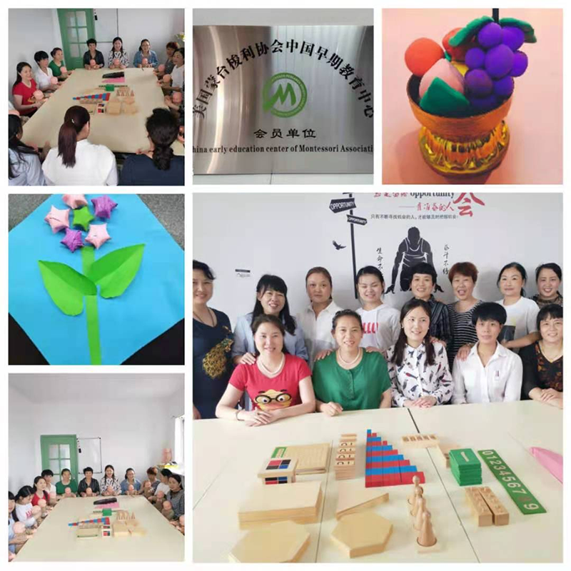 教學(xué)風(fēng)采四 教學(xué)風(fēng)采四