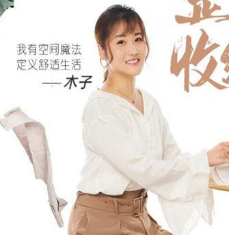 木子 木子