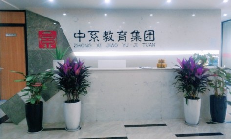 郑州中系艺考培训中心