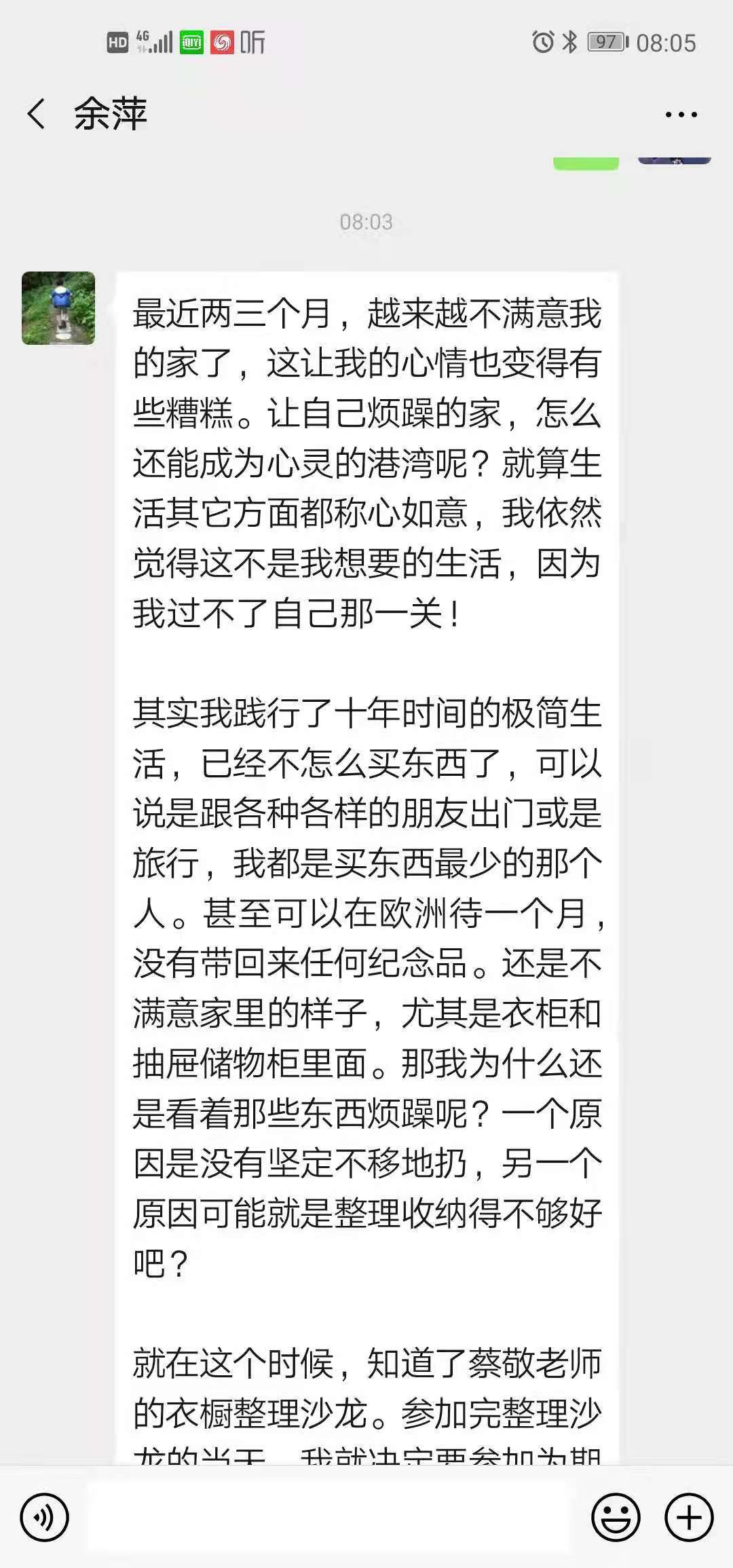 学习心得1