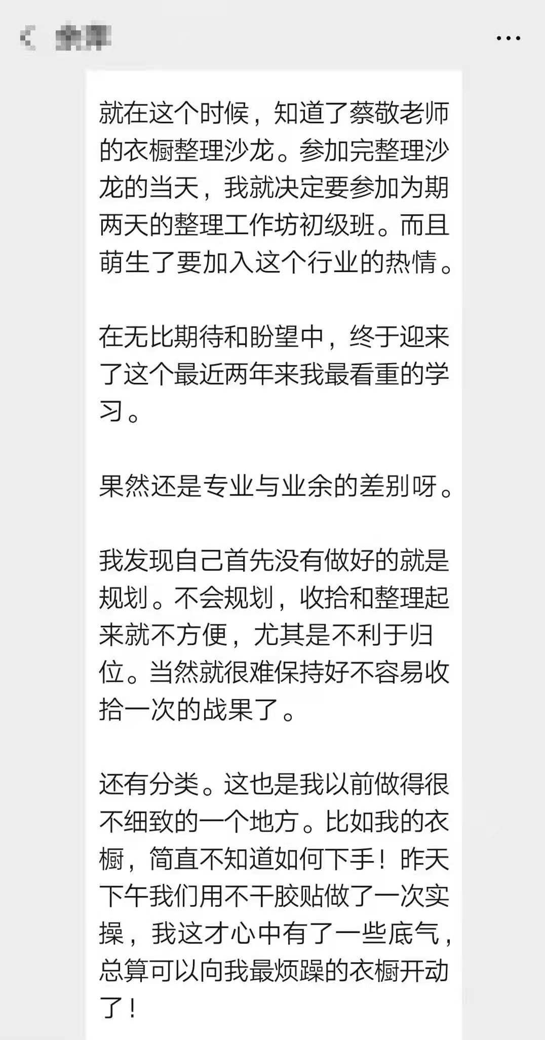 学习心得2 学习心得2