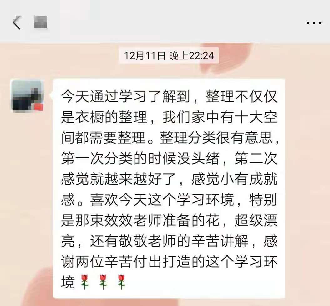 学习心得6 学习心得6