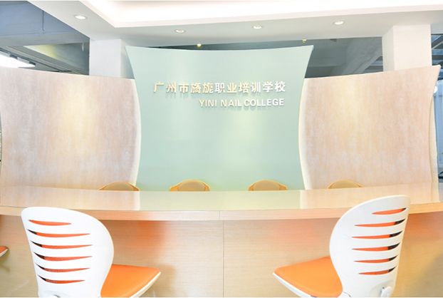 学校前台 学校前台