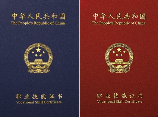 美妆技能+推荐报考证书 就是你的实力