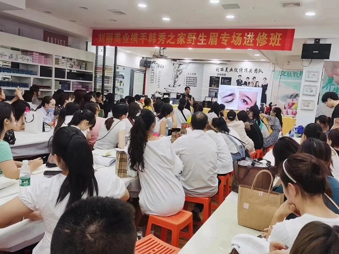 现场教学 现场教学