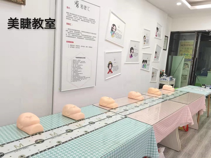 美睫教学区 美睫教学区