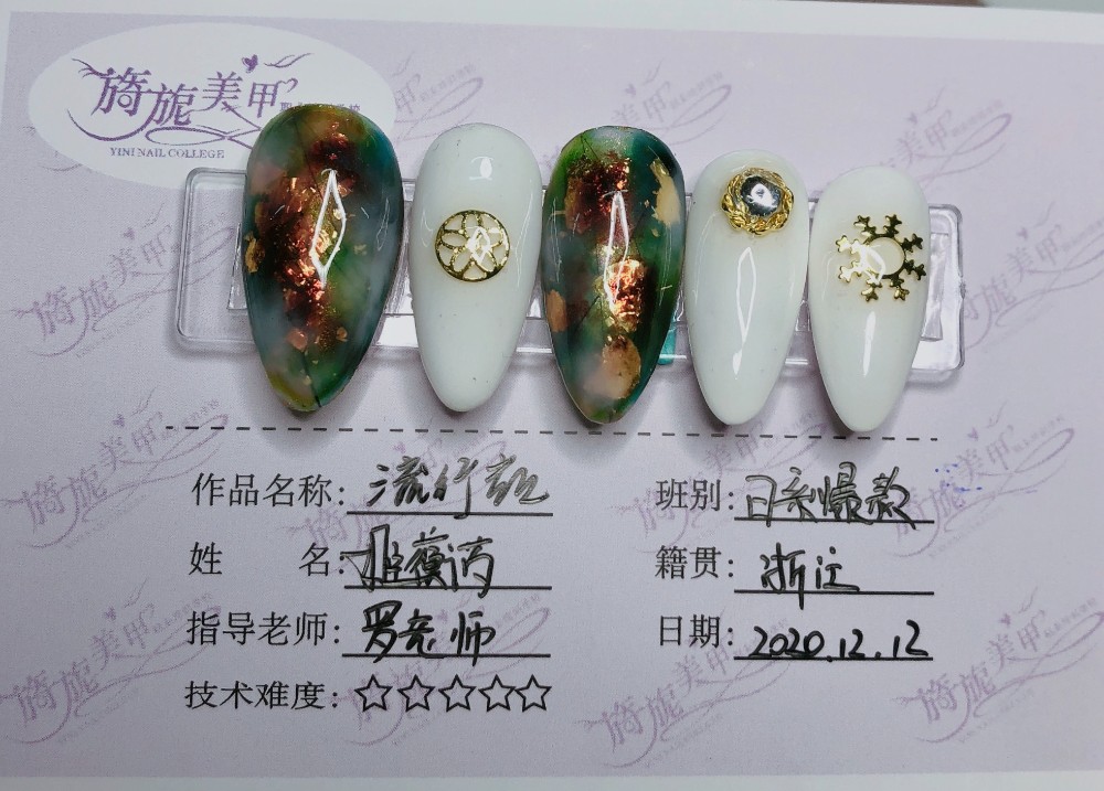 学员作品3 学员作品3