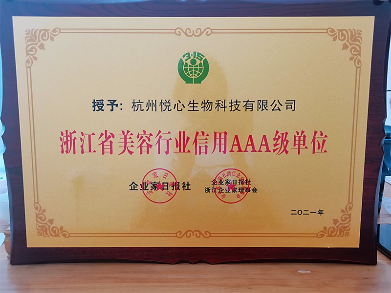 學(xué)校榮譽(yù) 學(xué)校榮譽(yù)