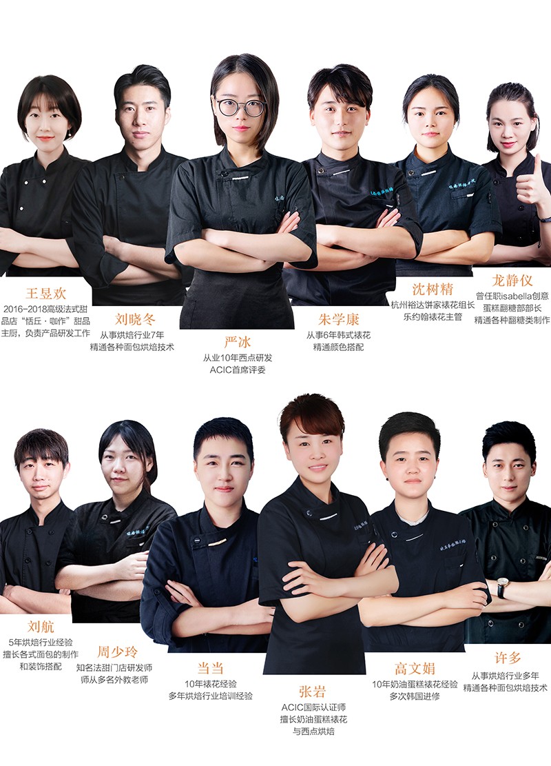 师资团队 师资团队