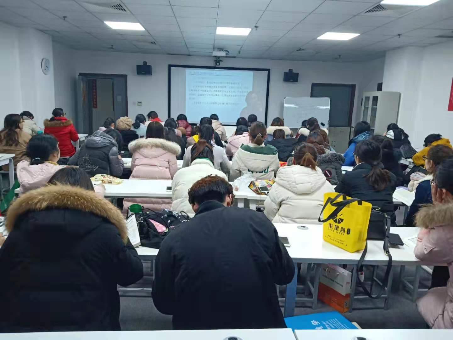 教学现场 教学现场