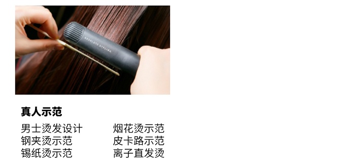 真人示范 真人示范