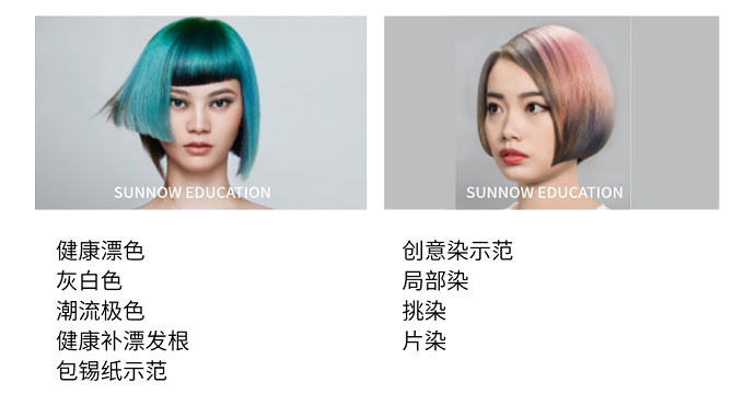 健康漂色 健康漂色