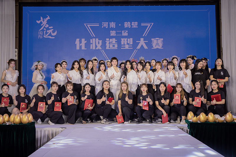 化妆造型大赛合照