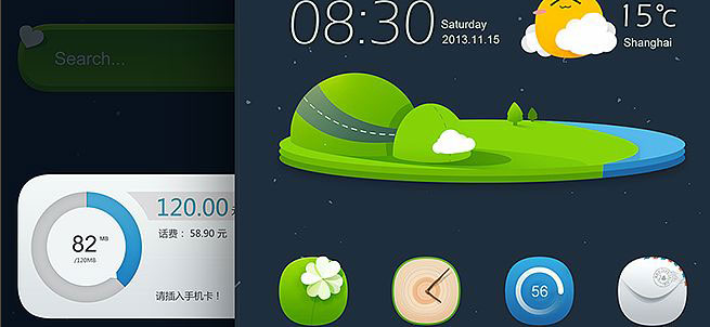 界面设计 界面设计