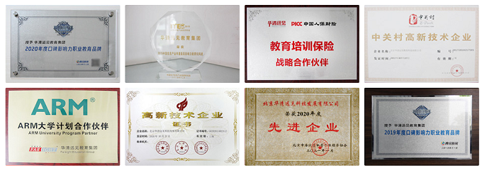 學(xué)校榮譽(yù) 學(xué)校榮譽(yù)