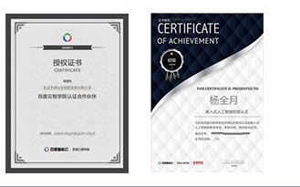 聯(lián)合百度AI技術(shù)為高薪加碼 聯(lián)合百度AI技術(shù)為高薪加碼