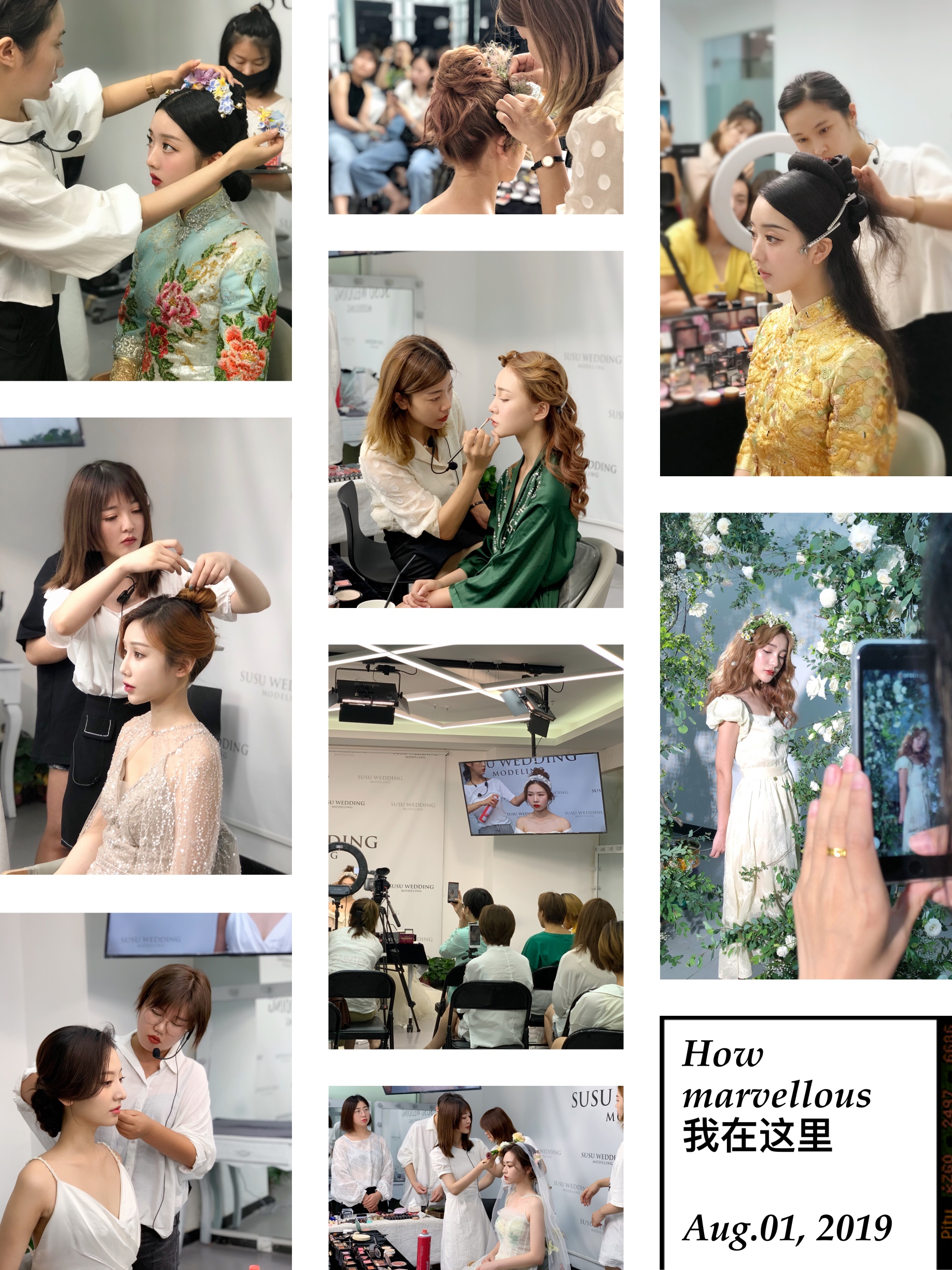 课程作品合集二十二