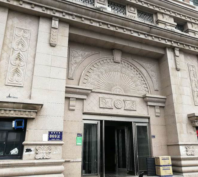 郑州欣闫美颜培训学校