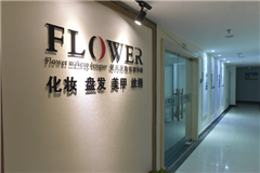 展示墙 展示墙