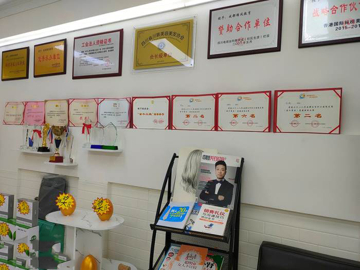 荣誉墙 荣誉墙