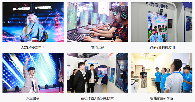 精彩新华 边玩边学