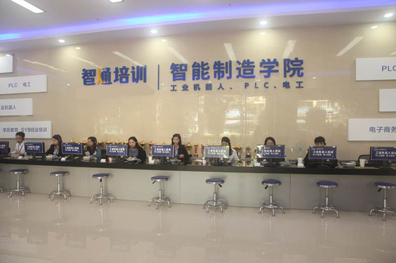 咨詢大廳 咨詢大廳