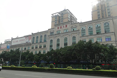 智通大厦外景 智通大厦外景