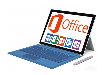 办公软件全能培训