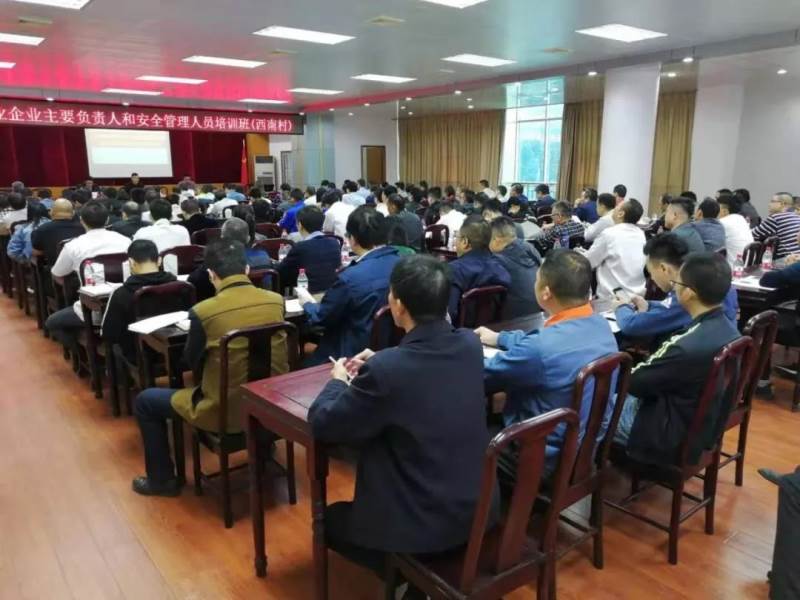 授課現(xiàn)場 授課現(xiàn)場